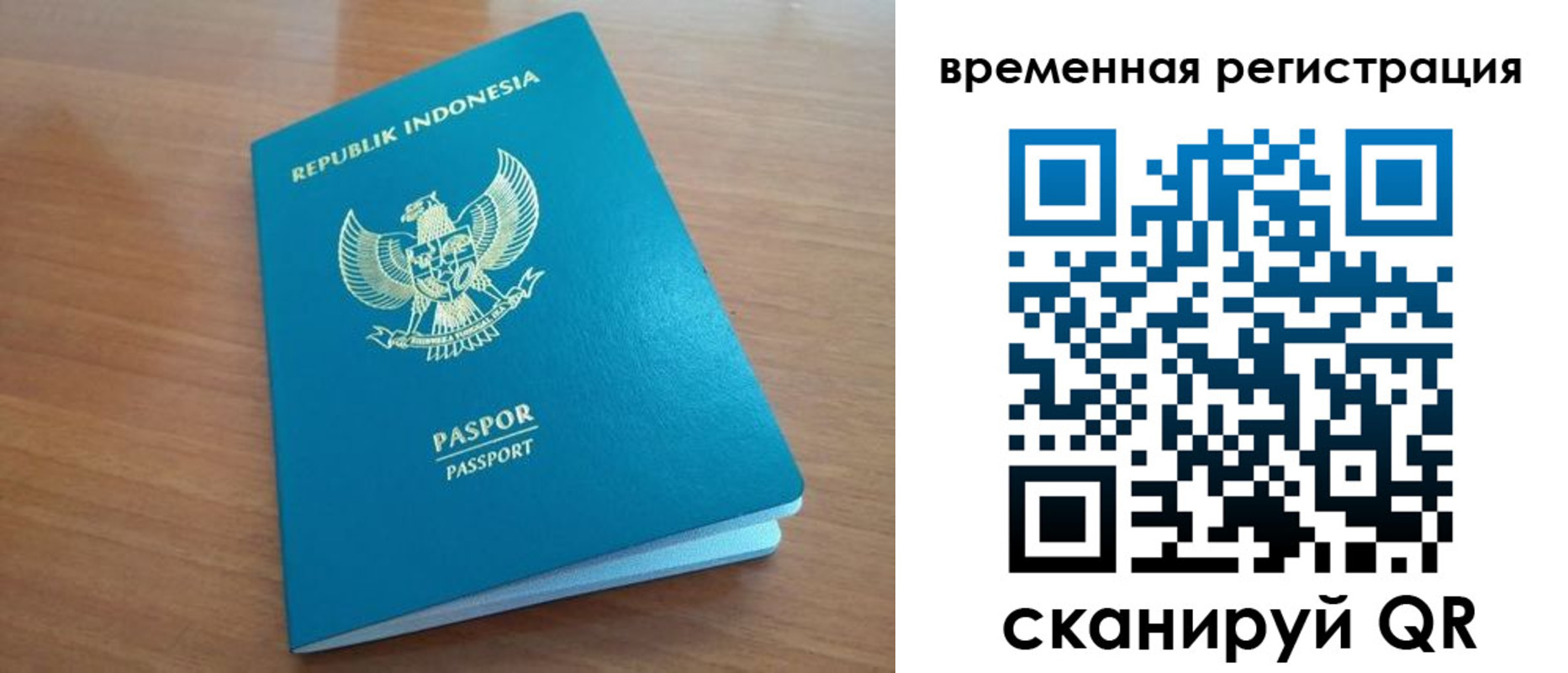 прописка законно в Константиновске