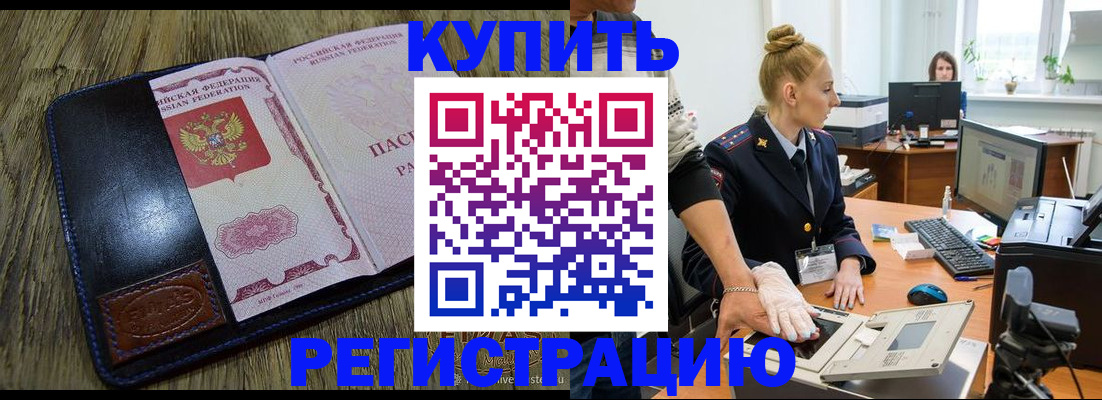 пропишу в квартире в Константиновске